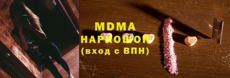 MDMA VHQ  Ак-Довурак 